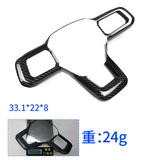 Carbon Fiber Steering Wheel Button Frame for Ford New Mustang
