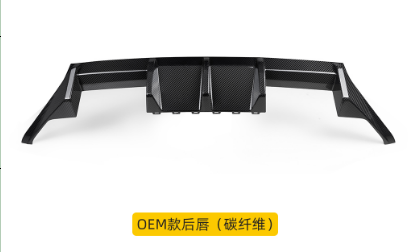 Carbon Fiber Rear Diffusers for BMW G87 M2 Cyber