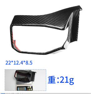 Carbon Fiber Left Side Vent Frame for Ford New Mustang Cyber
